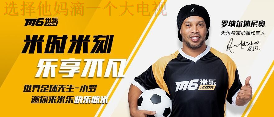 点击进入米乐体育官方链接平台