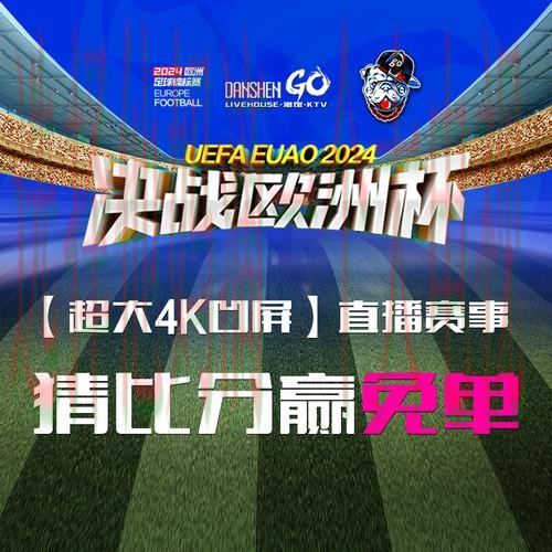 M6体育直播APP:实时赛事尽享精彩 M6体育直播APP:实时赛事尽享精彩