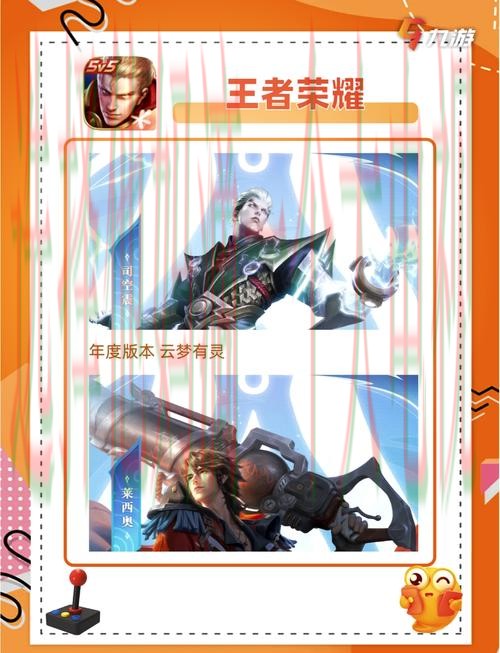 极速电竞游戏下载链接推荐大全