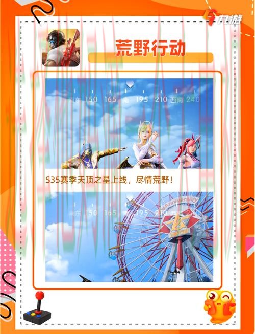 极速电竞游戏下载链接推荐大全