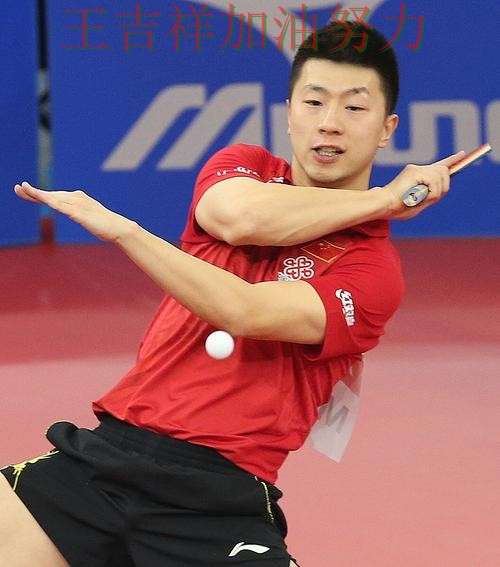 马龙在世乒赛中赛后发声回应外界质疑 成为本轮最大看点 马龙在世乒赛中赛后发声回应外界质疑 成为本轮最大看点