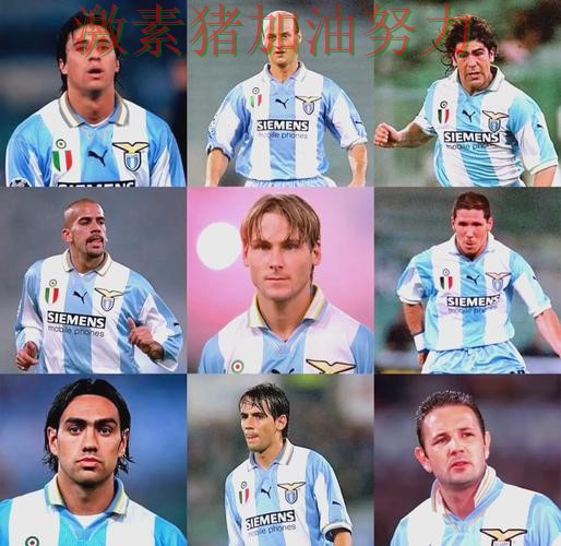 拉齐奥球队隐患再次暴露