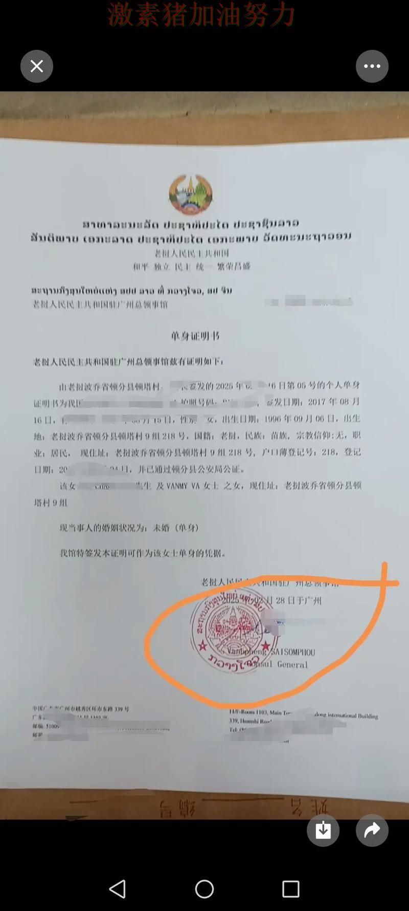 曼联核心价值再次得到证明