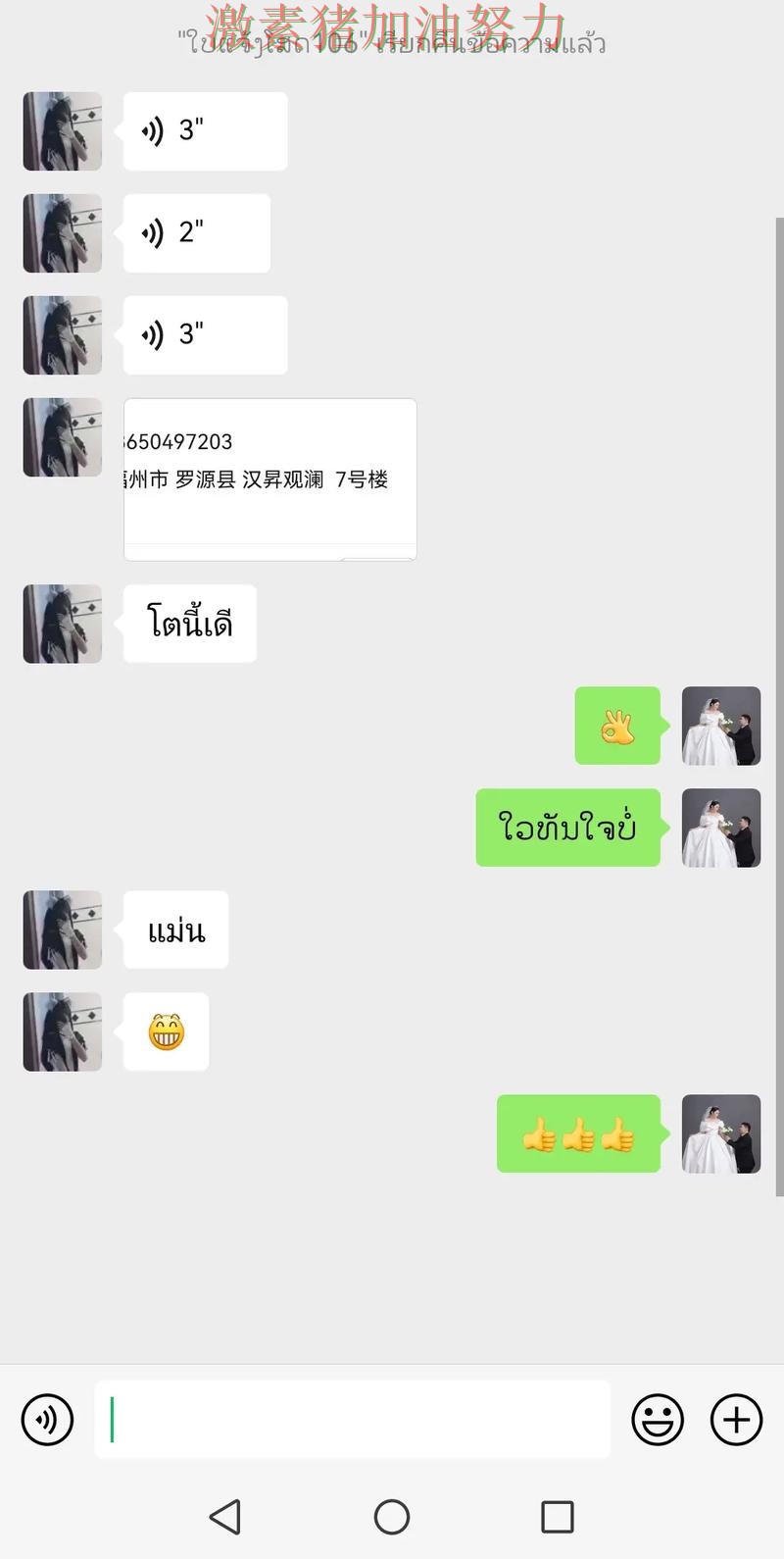 曼联核心价值再次得到证明