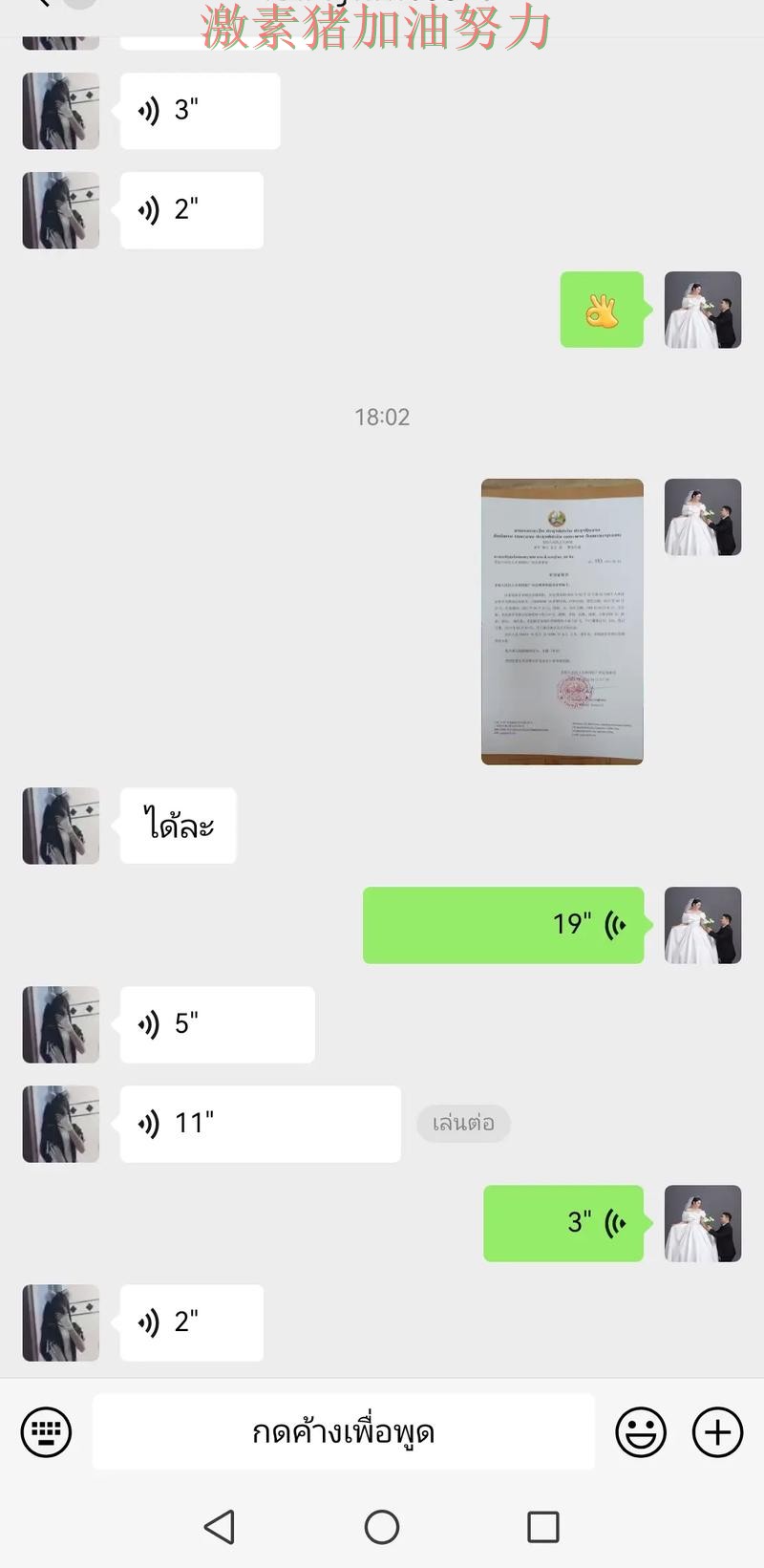 曼联核心价值再次得到证明