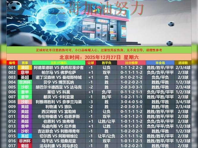 世界杯投注网站大全怎么玩别乱选，真实体验给你答案（FIFA World Cup 2026）